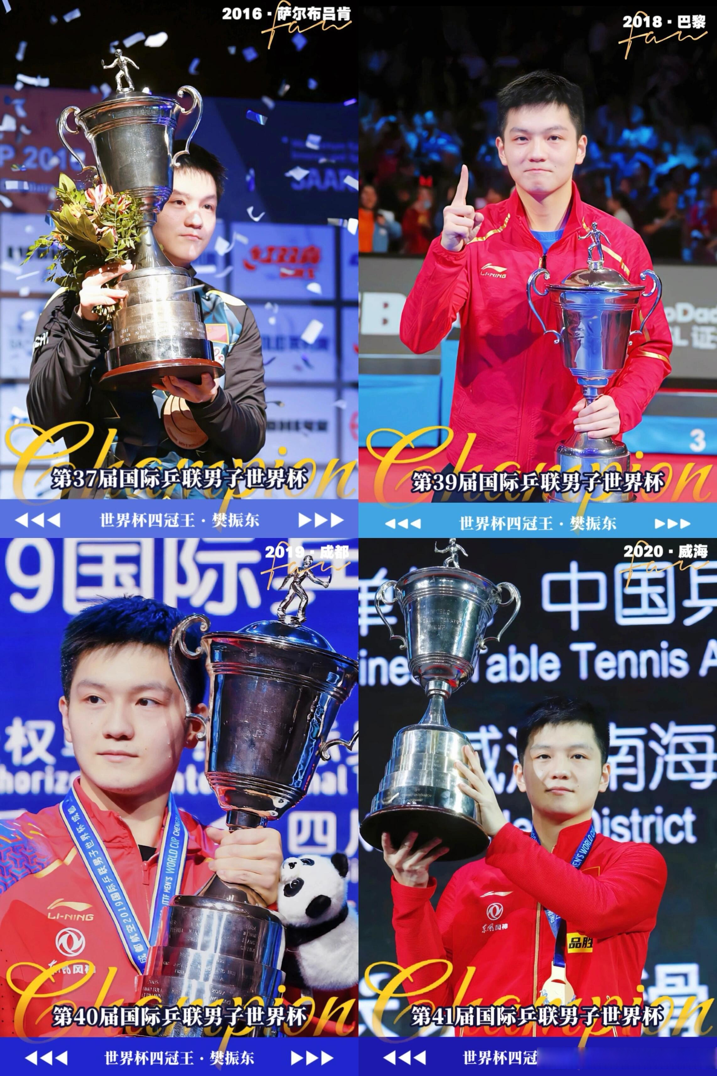 中国乒乓球队绝地反击英国乒乓球队，樊振东惊艳世界