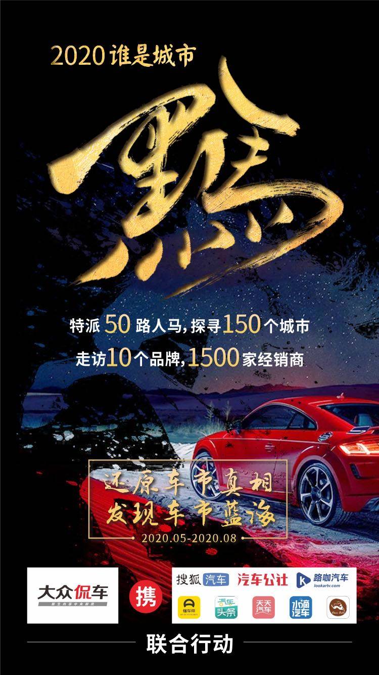 未知黑马涌现,令人惊艳不已 未知黑马涌现,令人惊艳不已