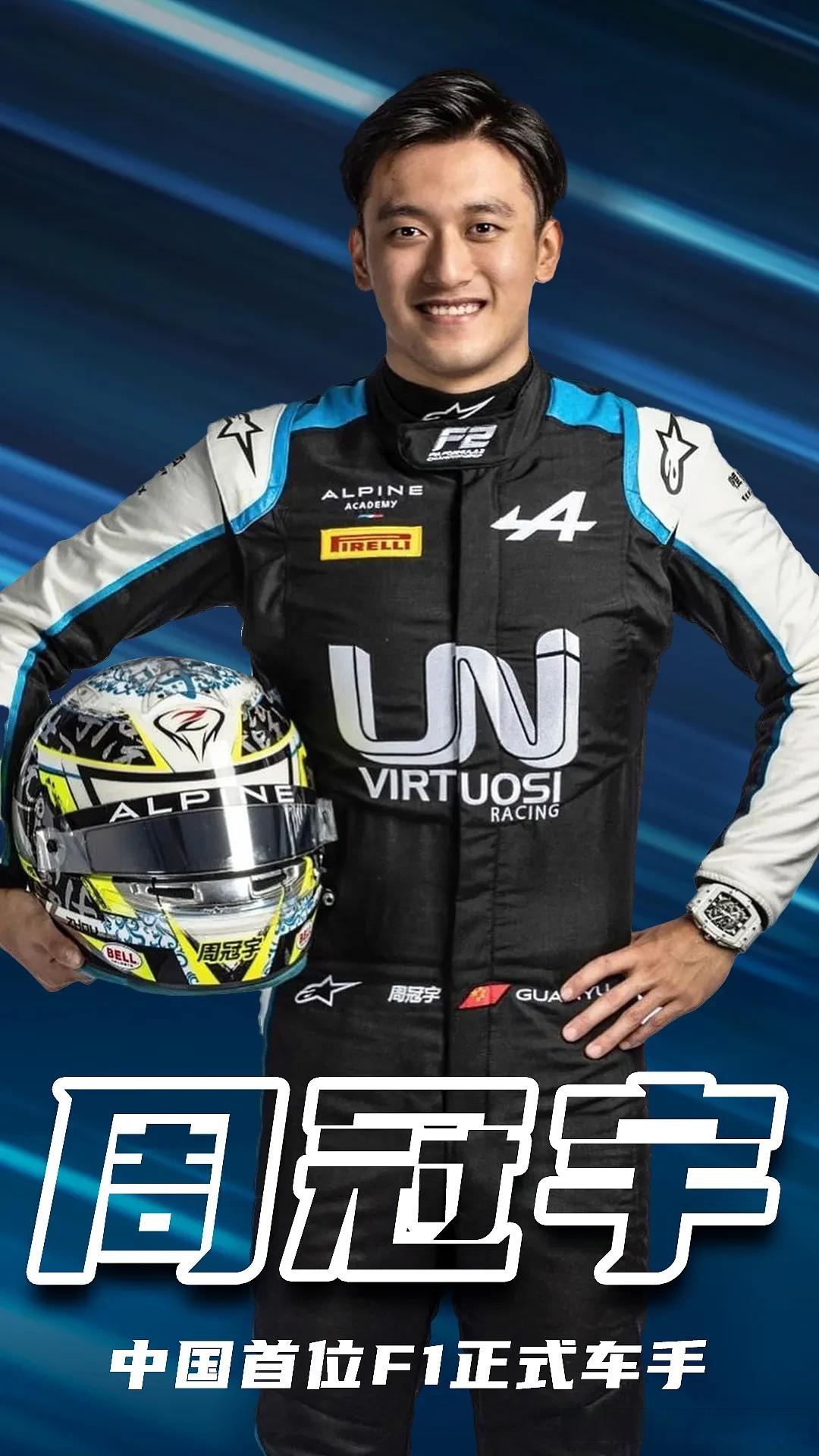 雷速体育直播-雷诺车队横扫索伯车队，周冠宇状态火热