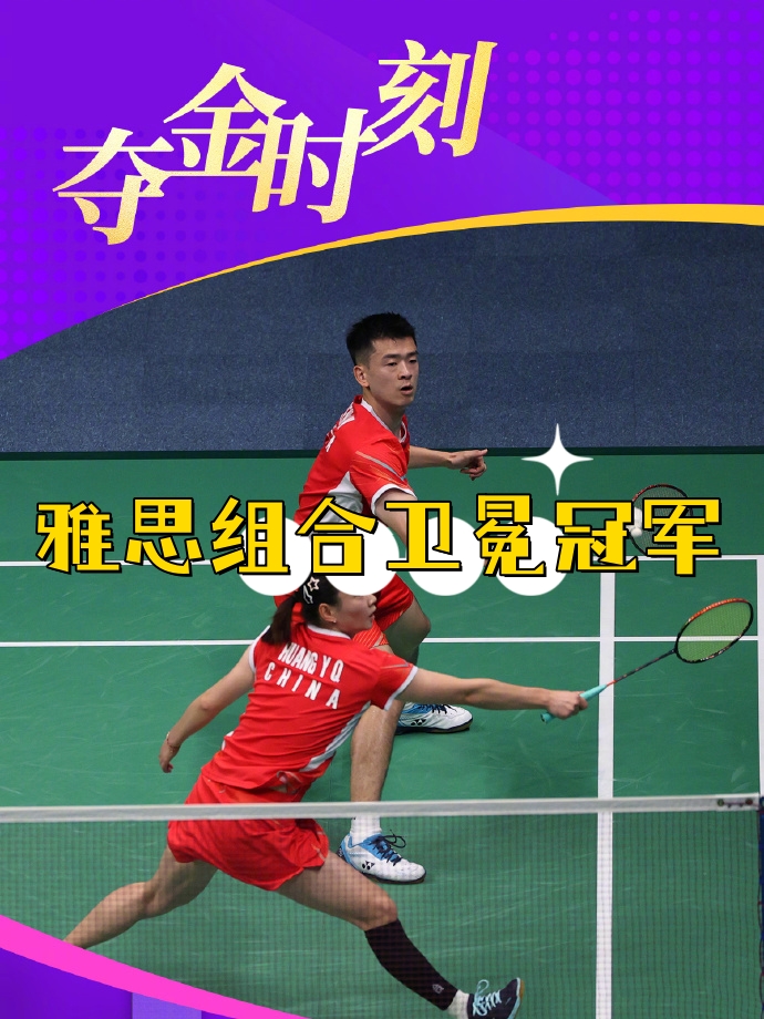 韩国队翻盘日本队,郑思维刷新纪录 韩国队翻盘日本队,郑思维刷新纪录